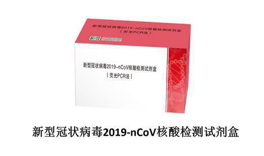 新冠核酸快速檢測試劑盒的由來 達安基因帶您了解核酸抗原檢測試劑的發展
