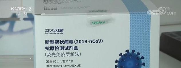 為何不建議普通人群進行抗原檢測？篩查“時空伴隨者”更高效